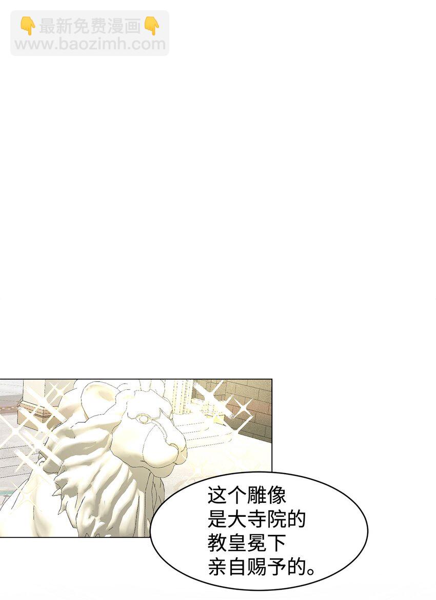 05 拯救自闭小孩(1/2)-第6话