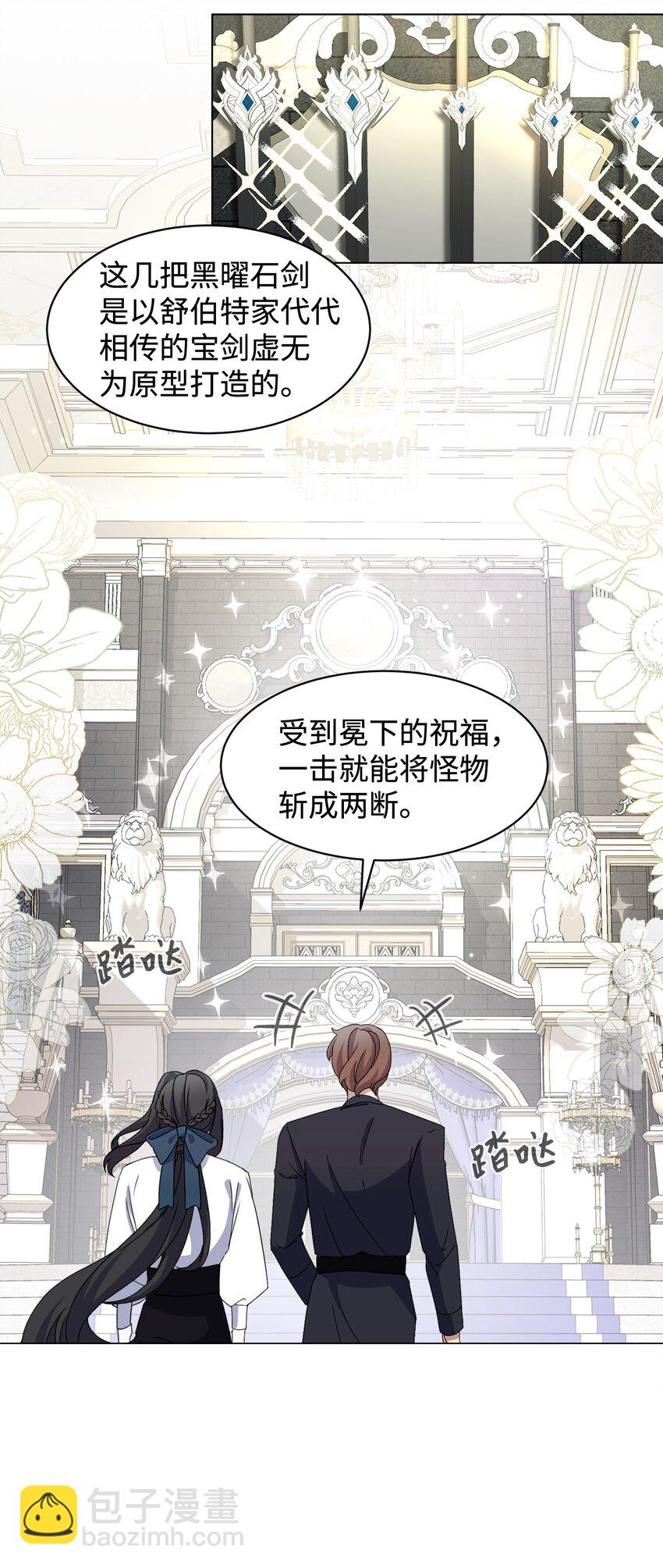 05 拯救自闭小孩(1/2)-第6话