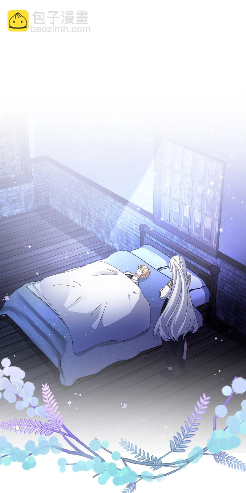 05 拯救自闭小孩(1/2)-第6话