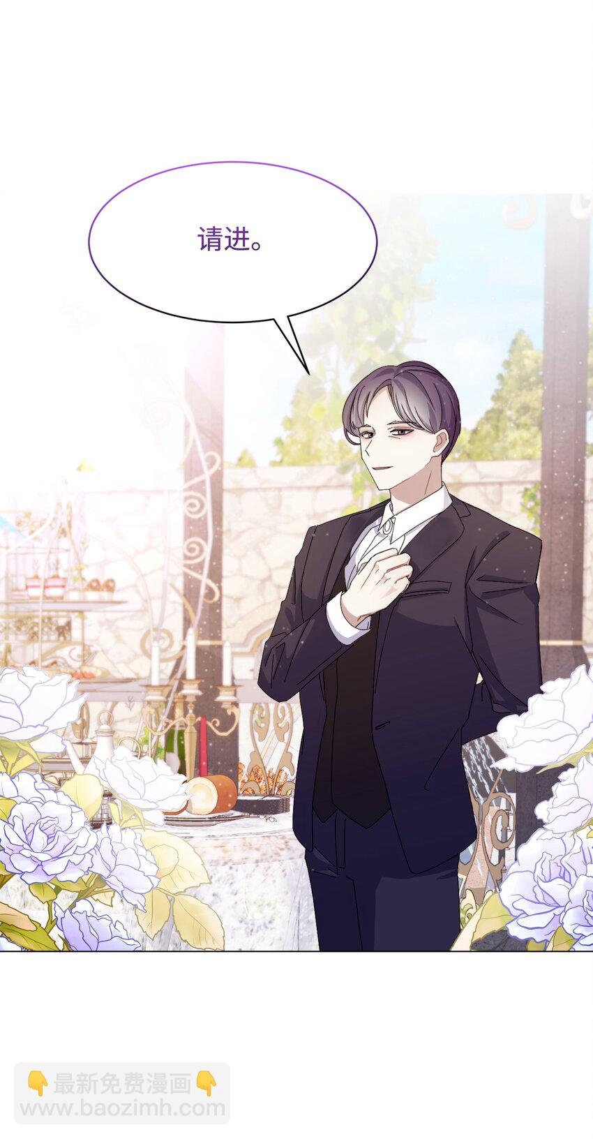 05 拯救自闭小孩(1/2)-第6话