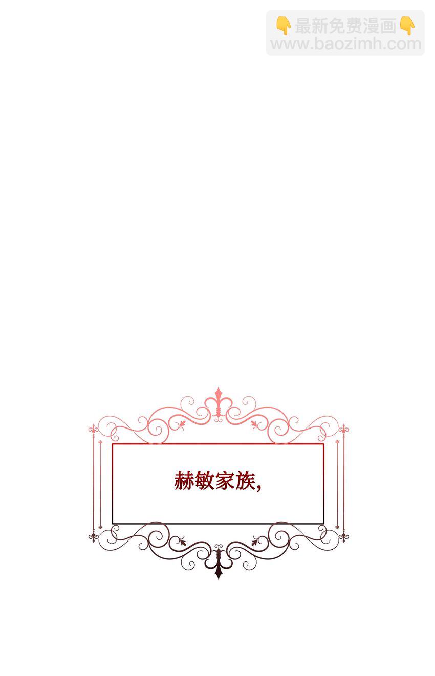 05 拯救自闭小孩(1/2)-第6话