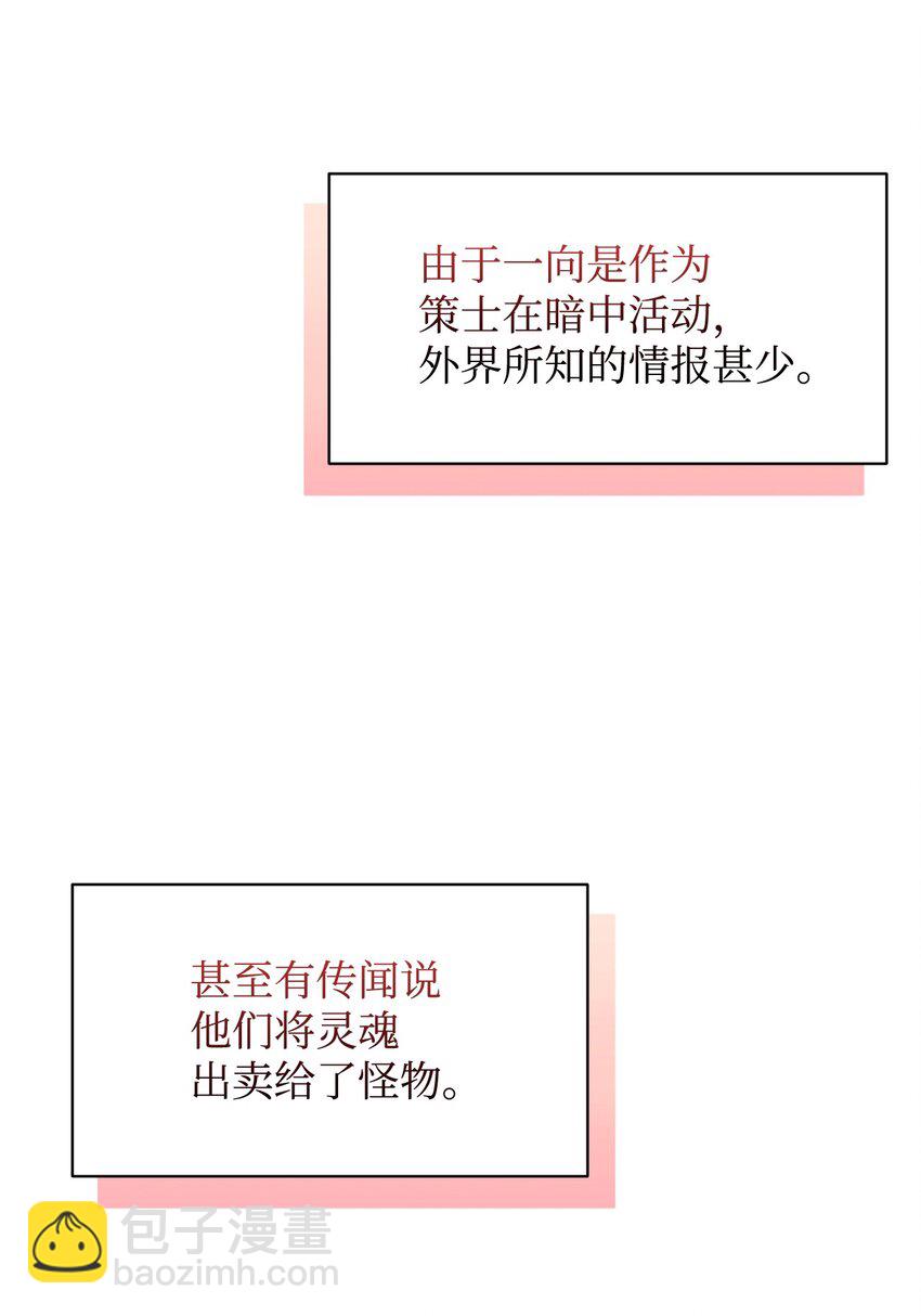 05 拯救自闭小孩(1/2)-第6话