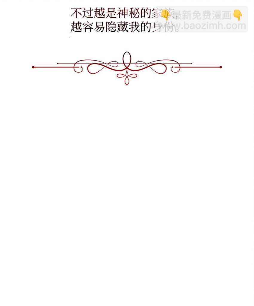 05 拯救自闭小孩(1/2)-第6话