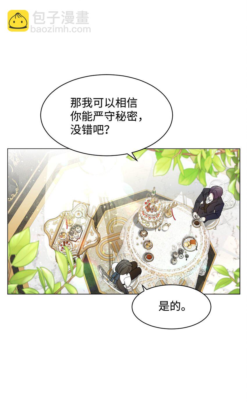 05 拯救自闭小孩(1/2)-第6话