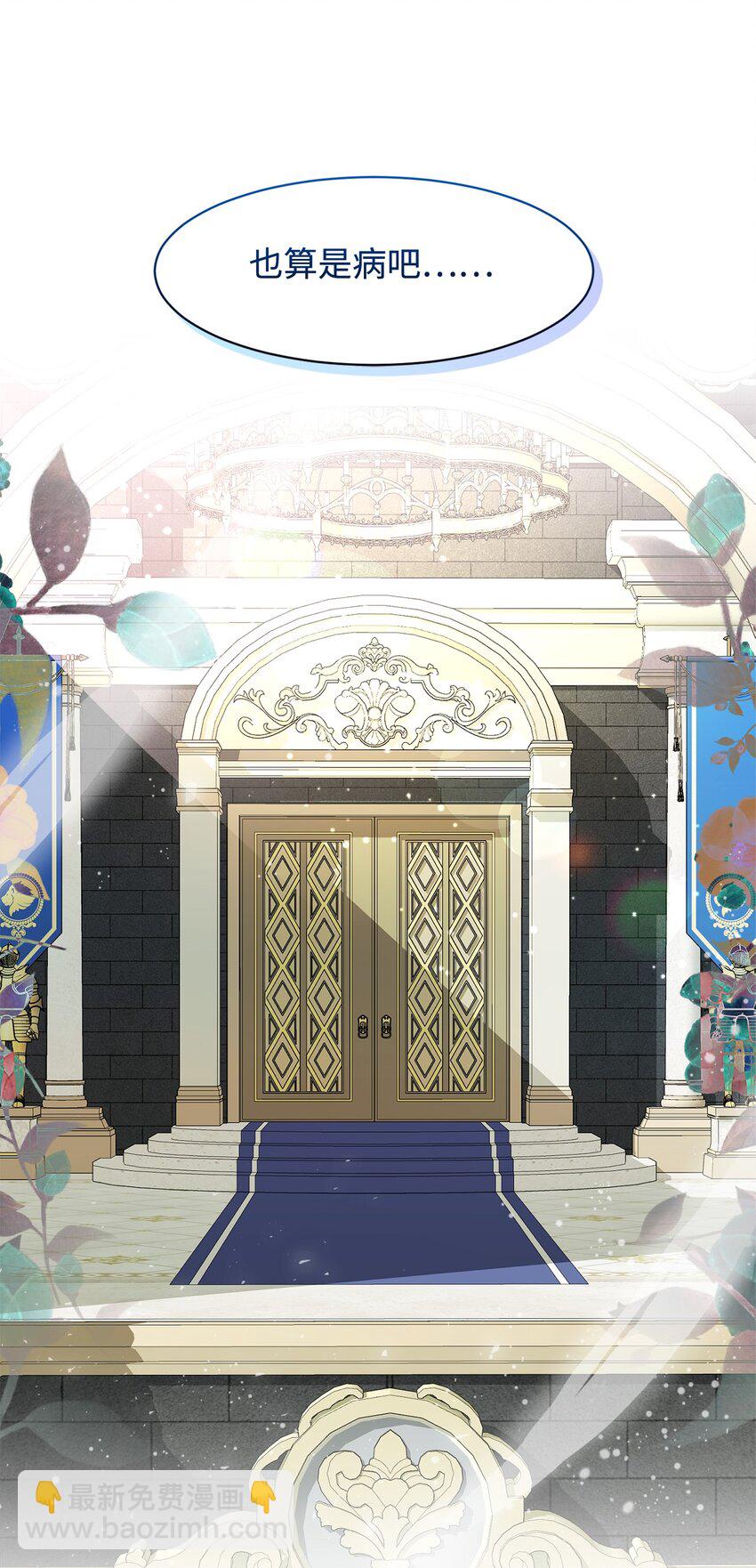 05 拯救自闭小孩(1/2)-第6话