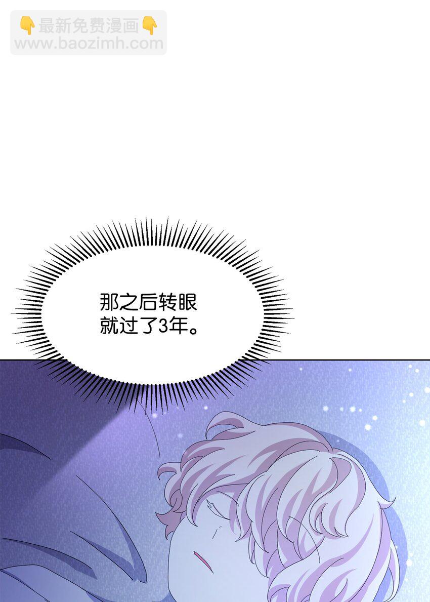 05 拯救自闭小孩(1/2)-第6话