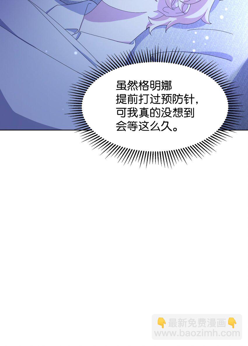 05 拯救自闭小孩(1/2)-第6话