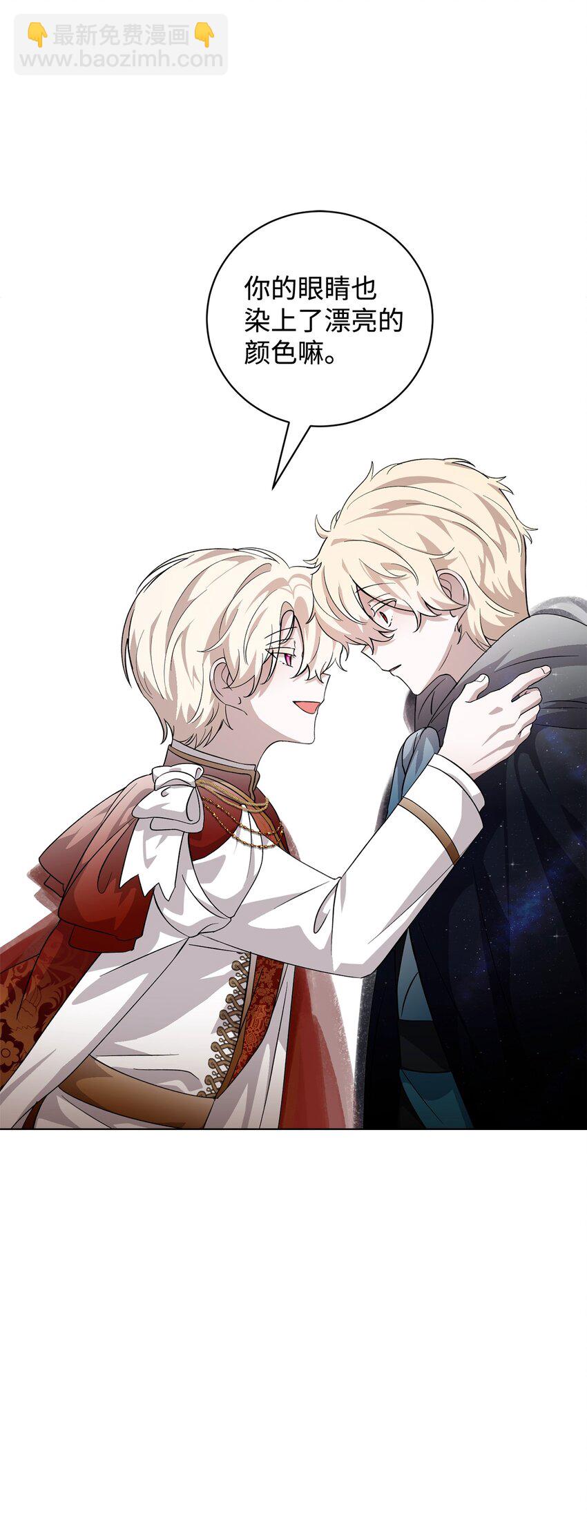 51 你是谁，我是谁(1/2)-第52话