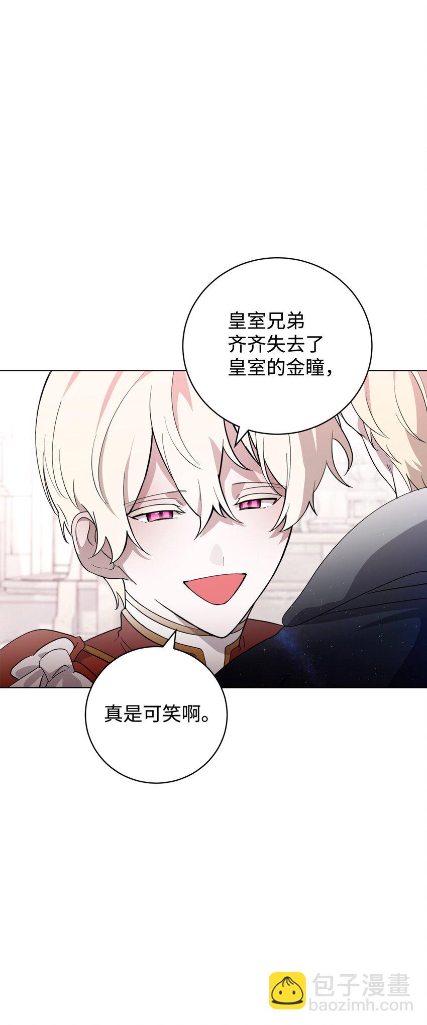 51 你是谁，我是谁(1/2)-第52话