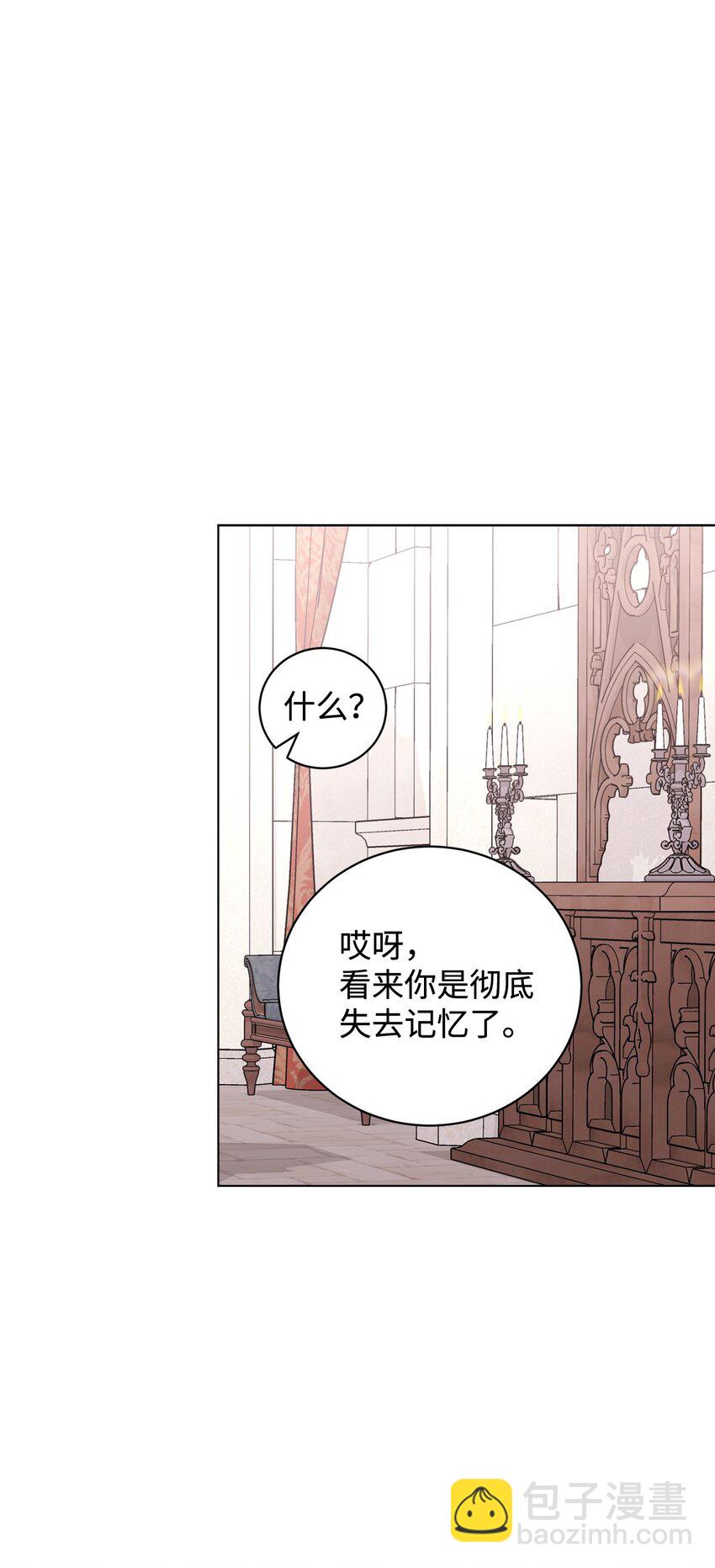 51 你是谁，我是谁(1/2)-第52话