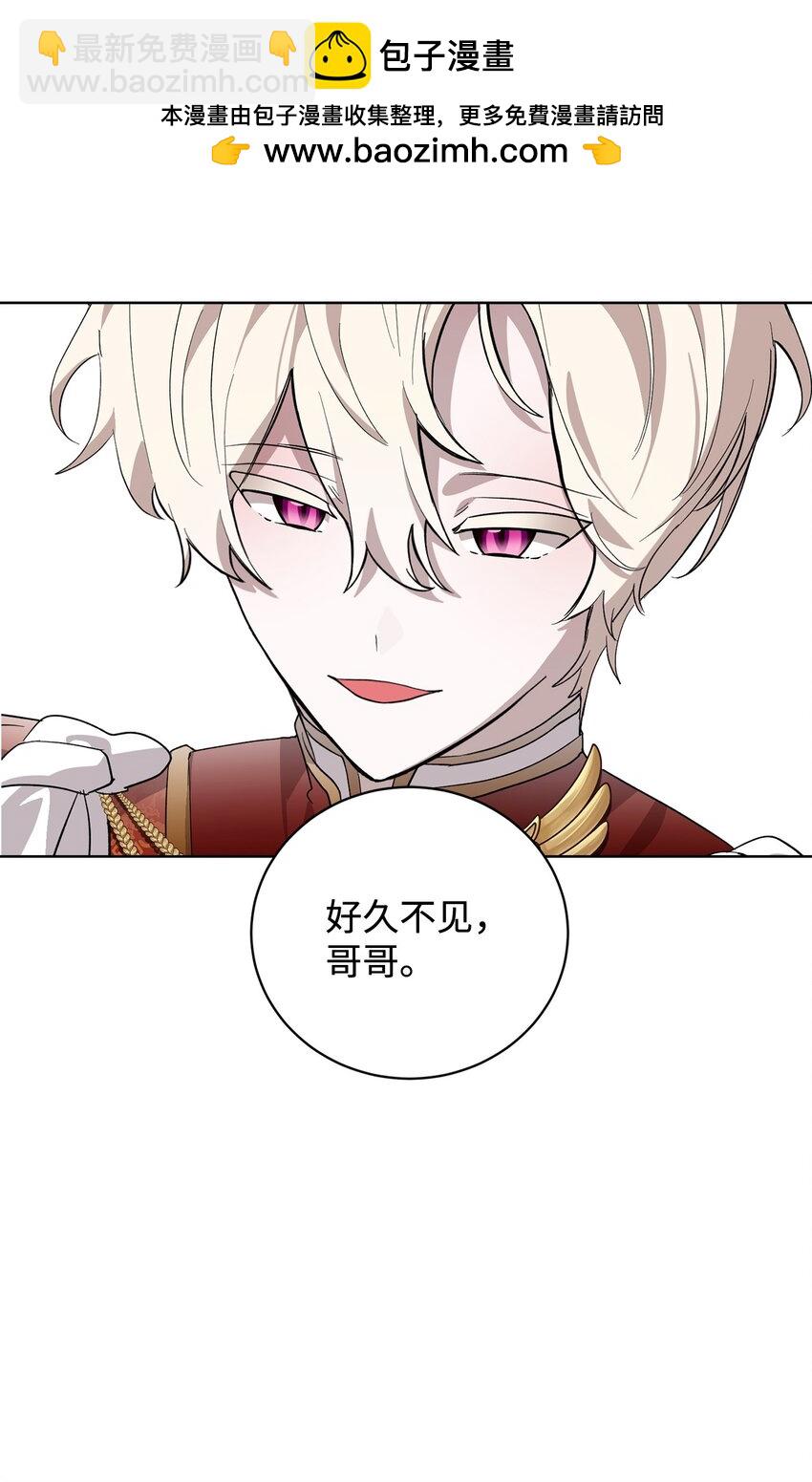 51 你是谁，我是谁(1/2)-第52话