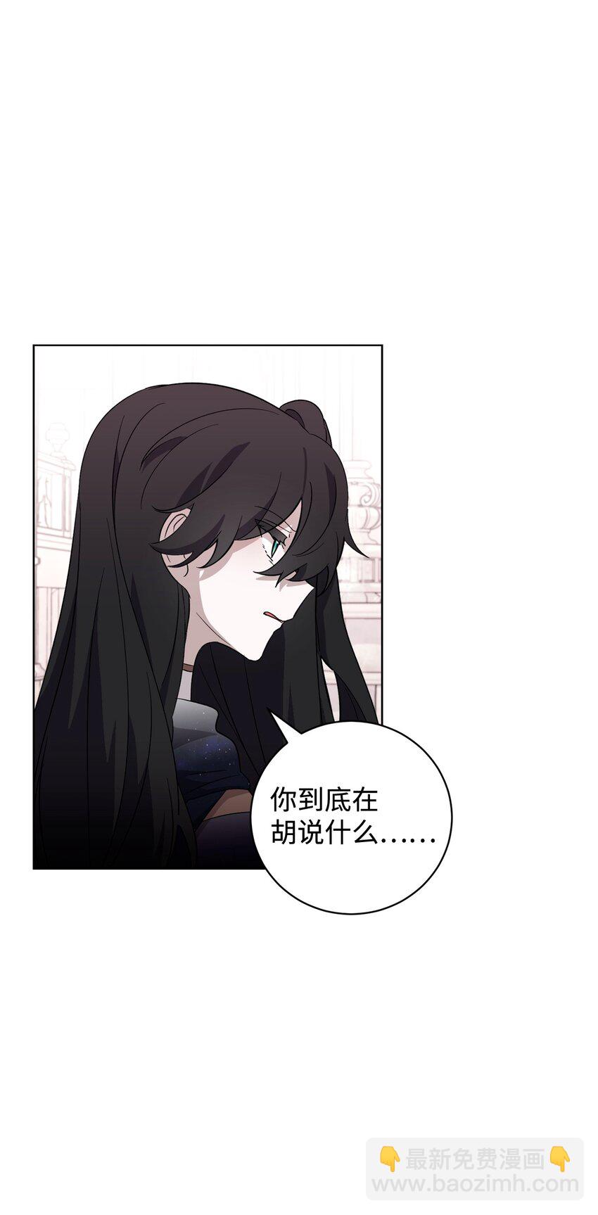 51 你是谁，我是谁(1/2)-第52话