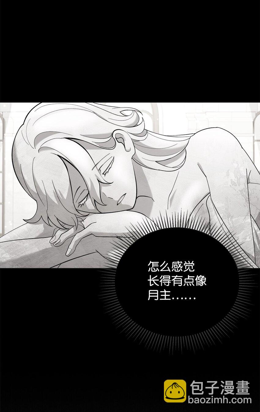 51 你是谁，我是谁(1/2)-第52话