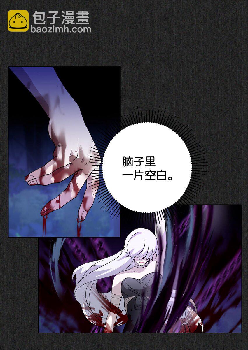 51 你是谁，我是谁(1/2)-第52话