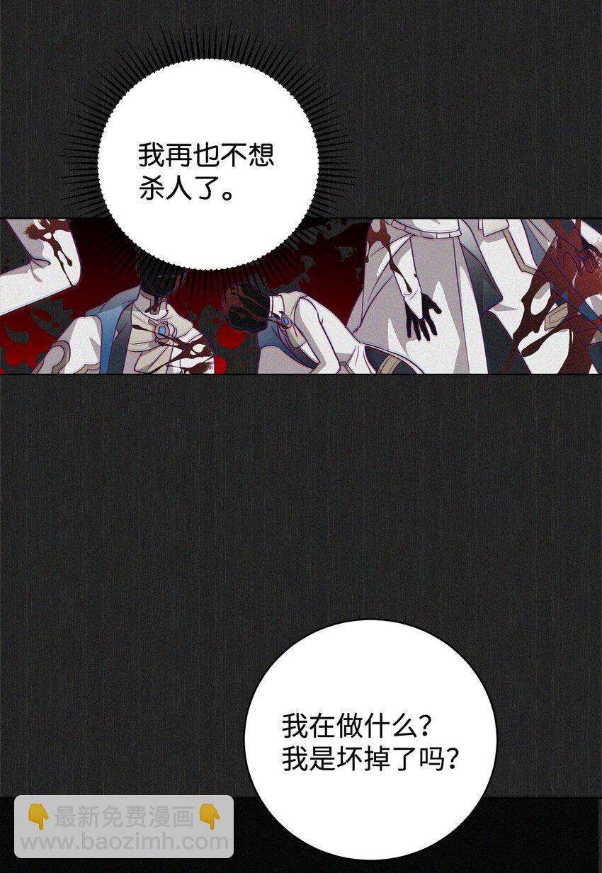 51 你是谁，我是谁(1/2)-第52话