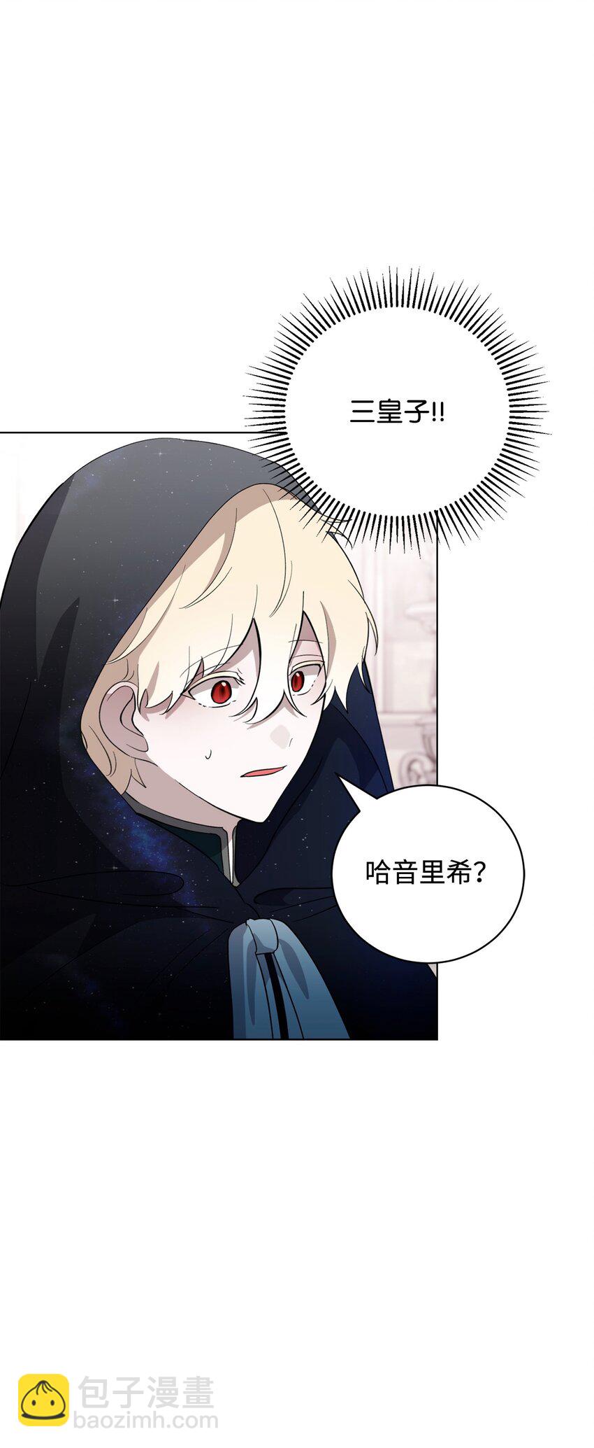 51 你是谁，我是谁(1/2)-第52话