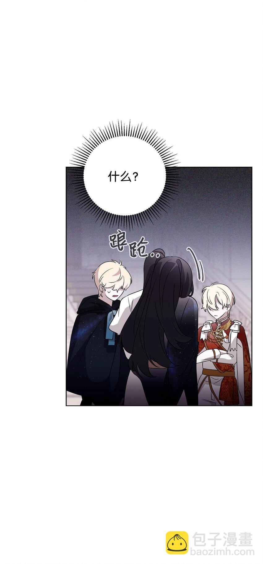 51 你是谁，我是谁(1/2)-第52话