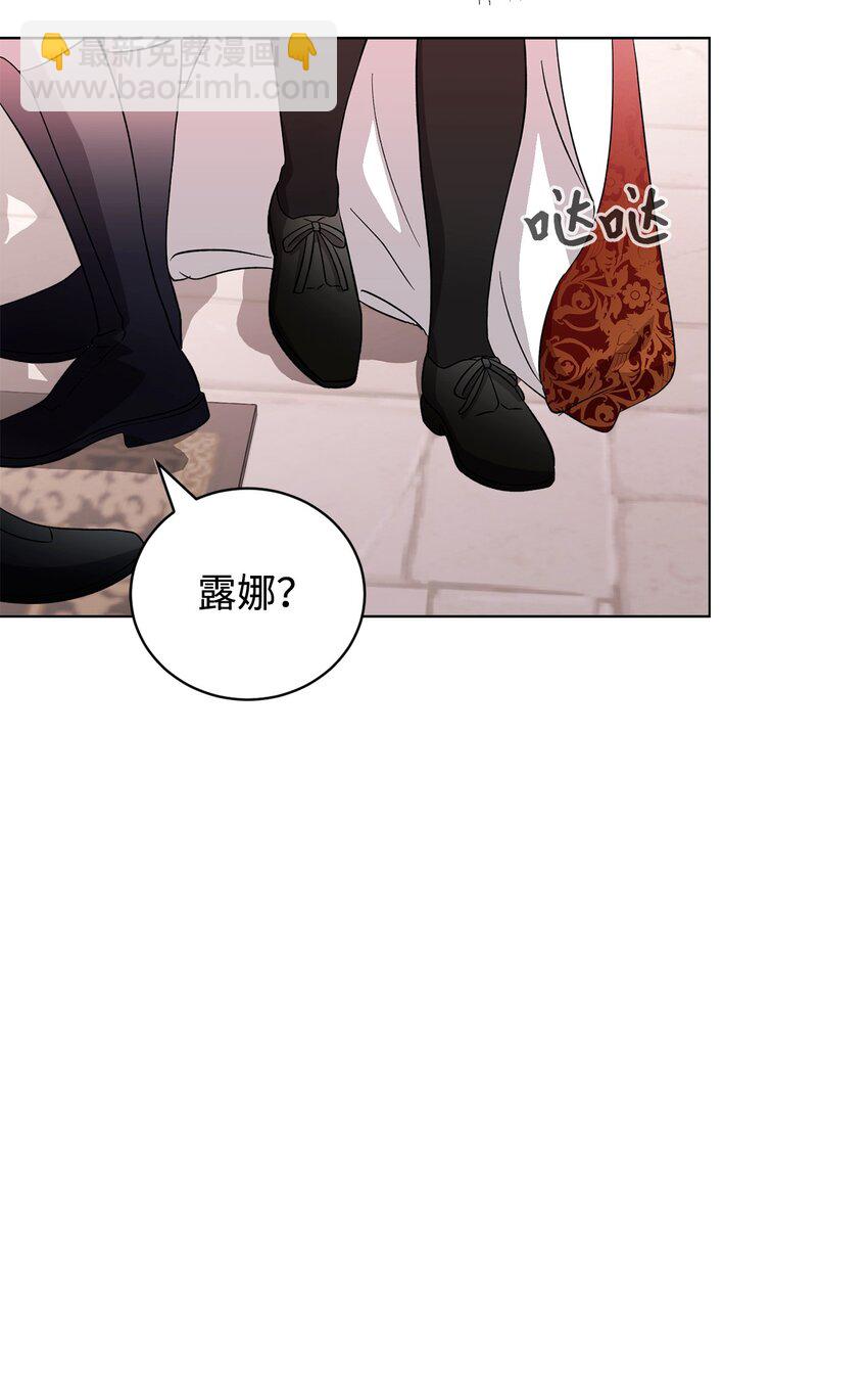 51 你是谁，我是谁(1/2)-第52话