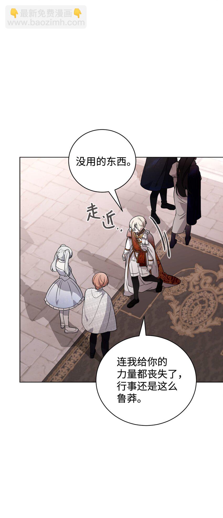 51 你是谁，我是谁(1/2)-第52话