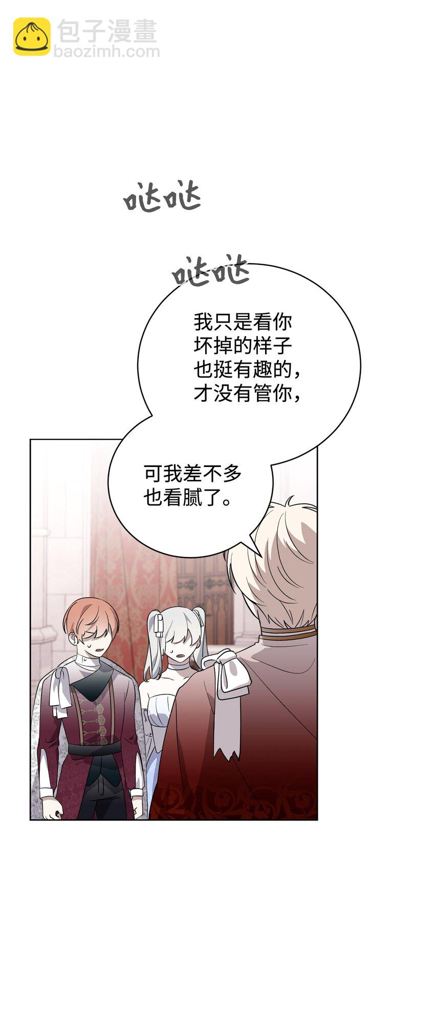 51 你是谁，我是谁(1/2)-第52话