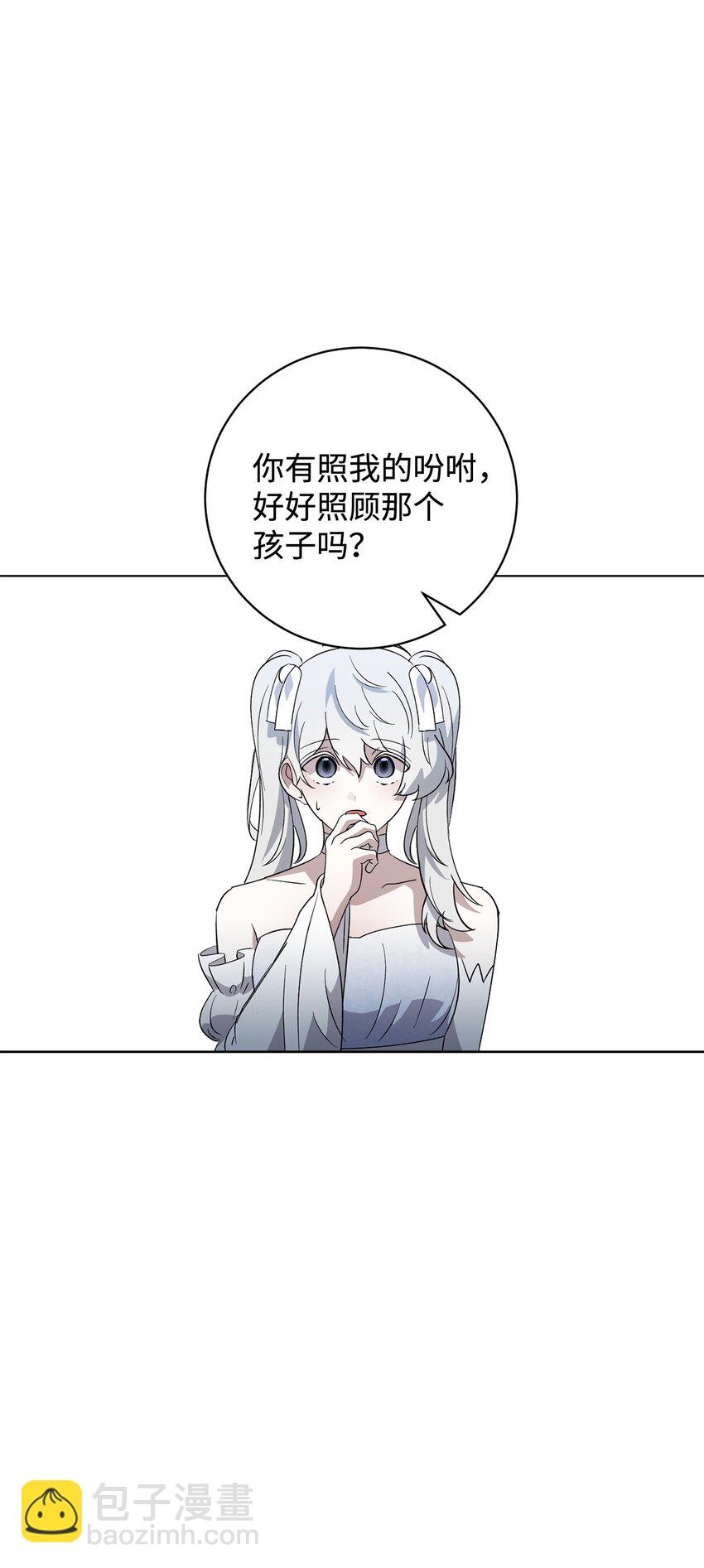 51 你是谁，我是谁(1/2)-第52话