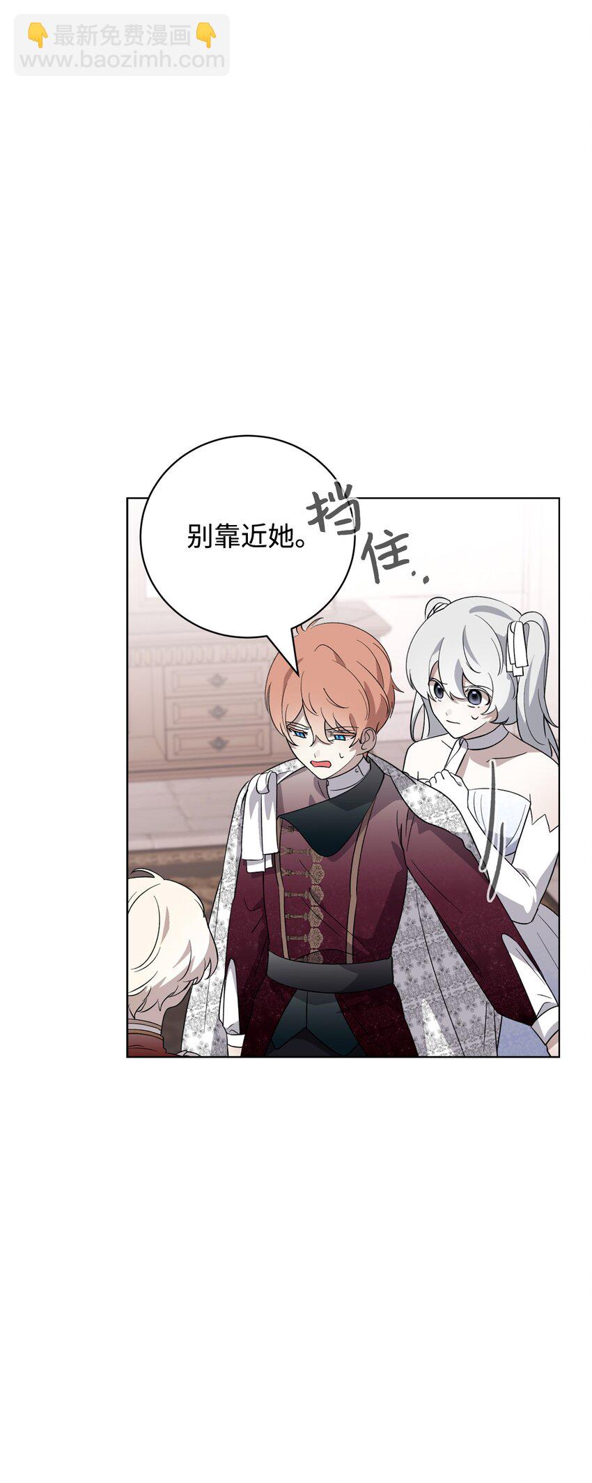 51 你是谁，我是谁(1/2)-第52话