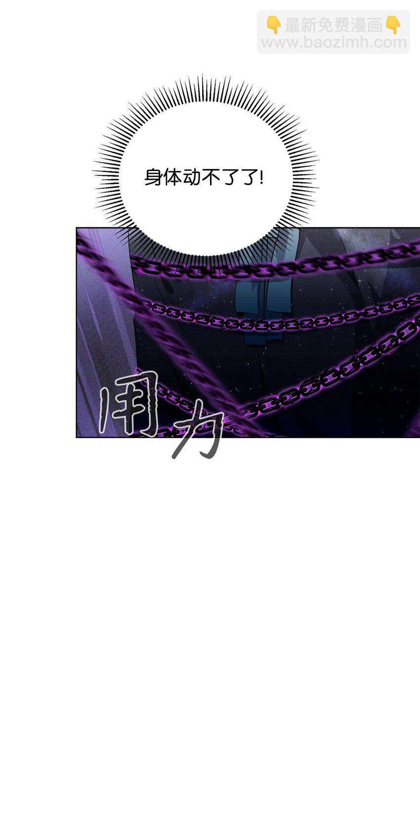 51 你是谁，我是谁(1/2)-第52话