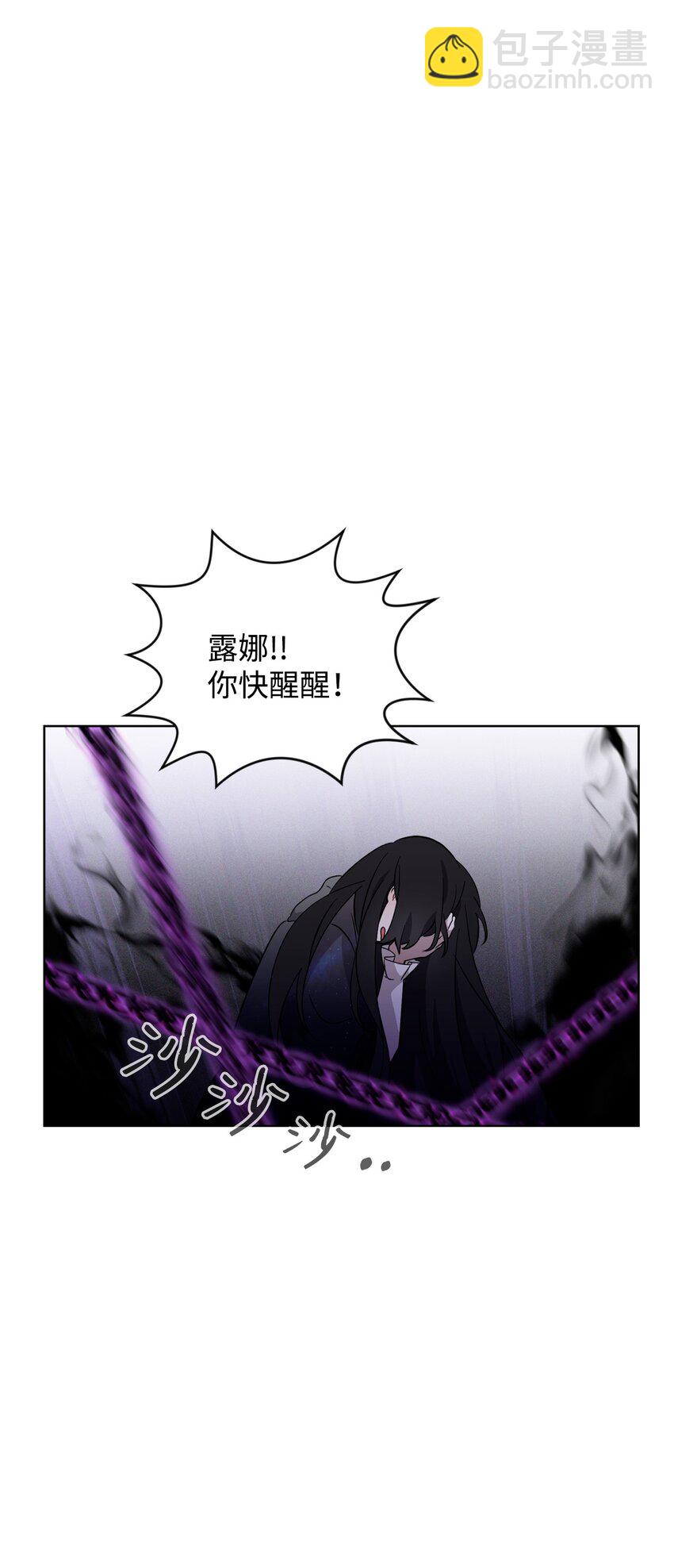 51 你是谁，我是谁(1/2)-第52话