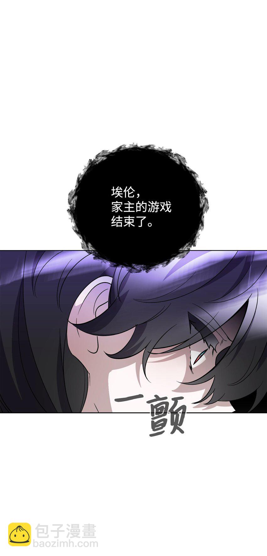 51 你是谁，我是谁(1/2)-第52话