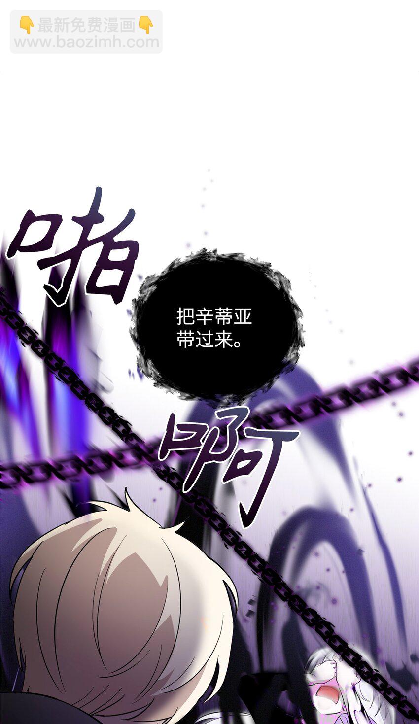 51 你是谁，我是谁(1/2)-第52话