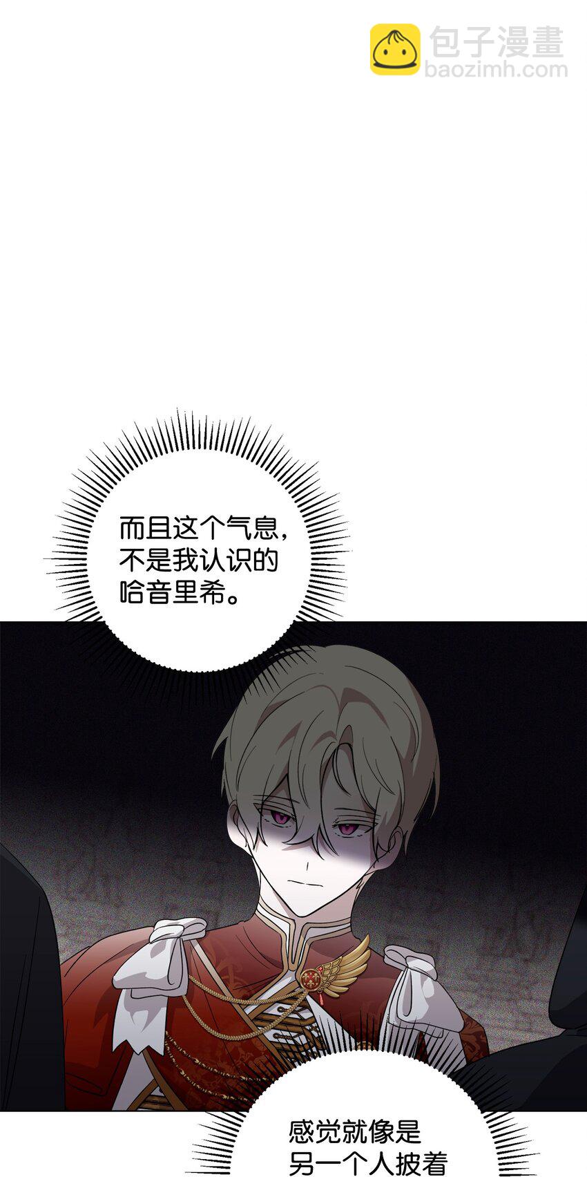 51 你是谁，我是谁(1/2)-第52话