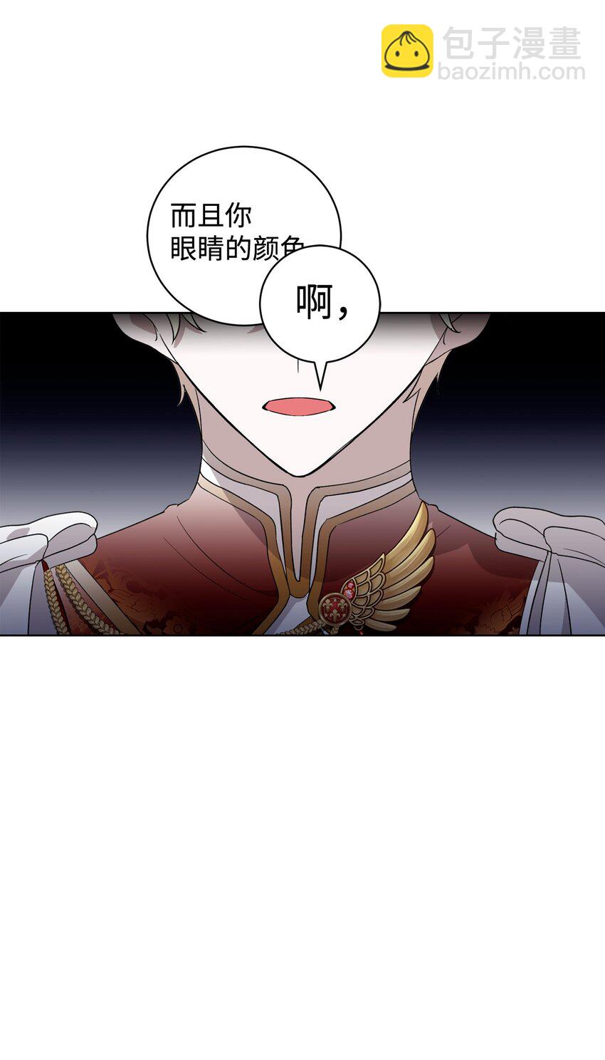 51 你是谁，我是谁(1/2)-第52话