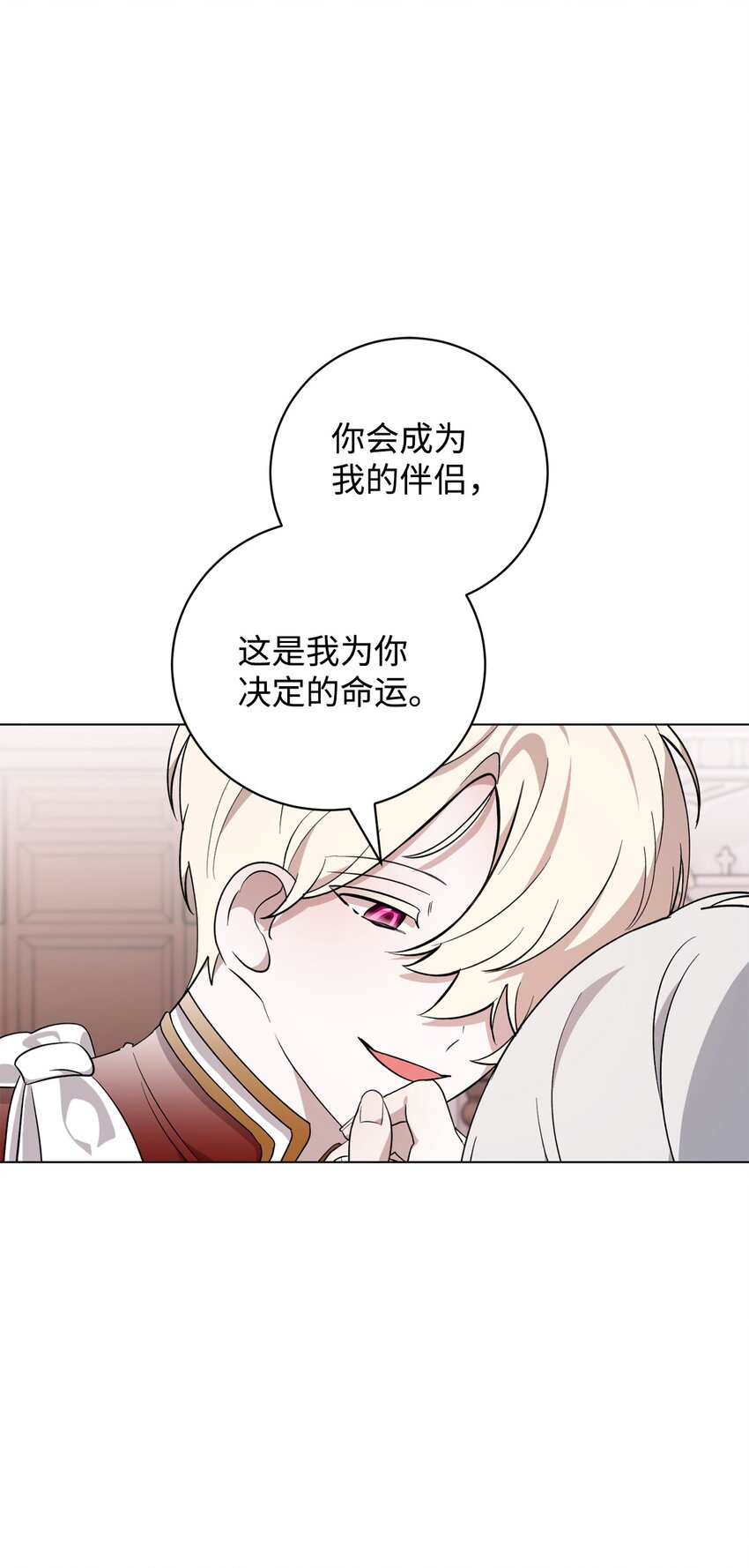 53 寻找逃生之路(1/2)-第54话