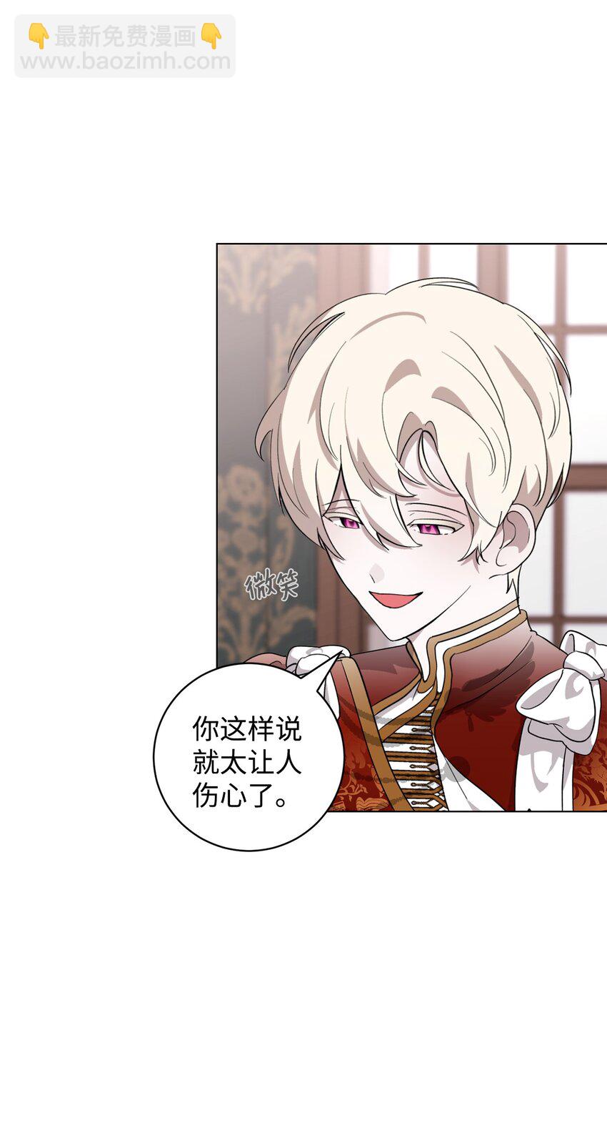 53 寻找逃生之路(1/2)-第54话