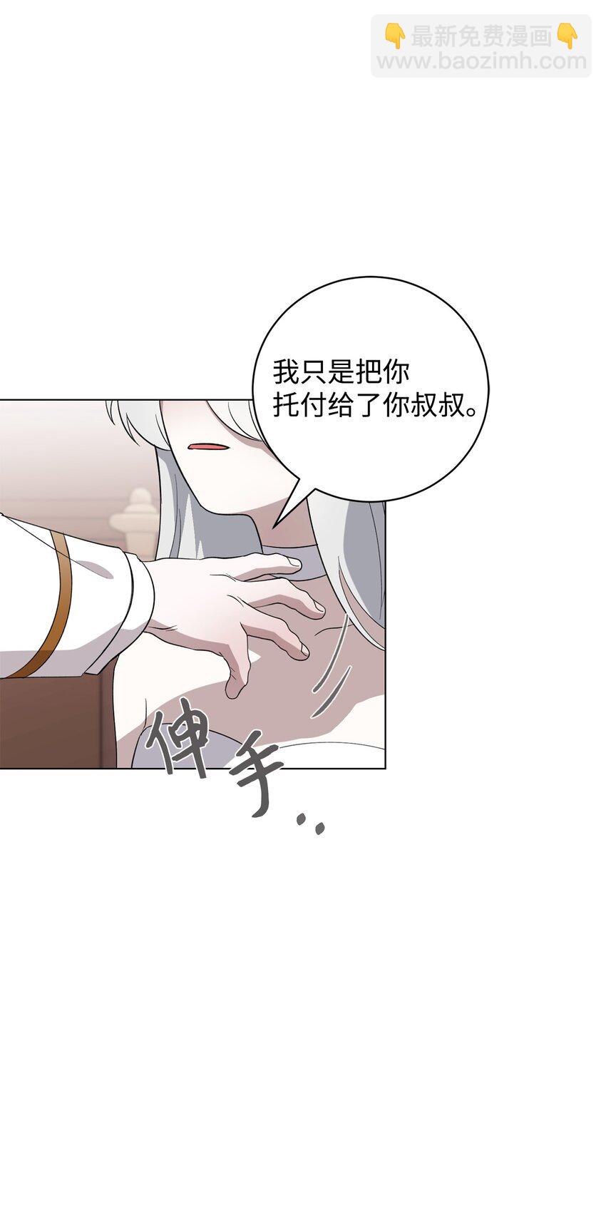 53 寻找逃生之路(1/2)-第54话