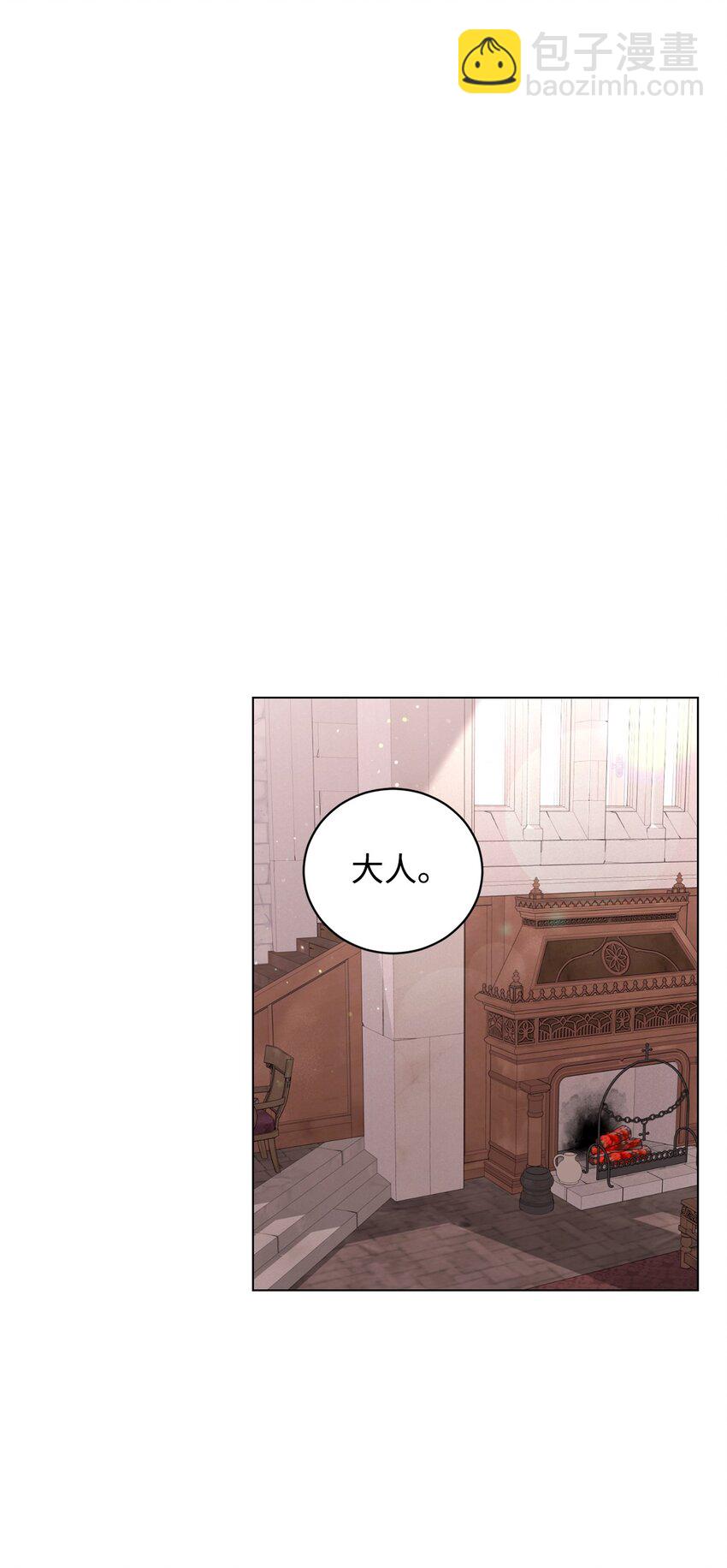 53 寻找逃生之路(1/2)-第54话