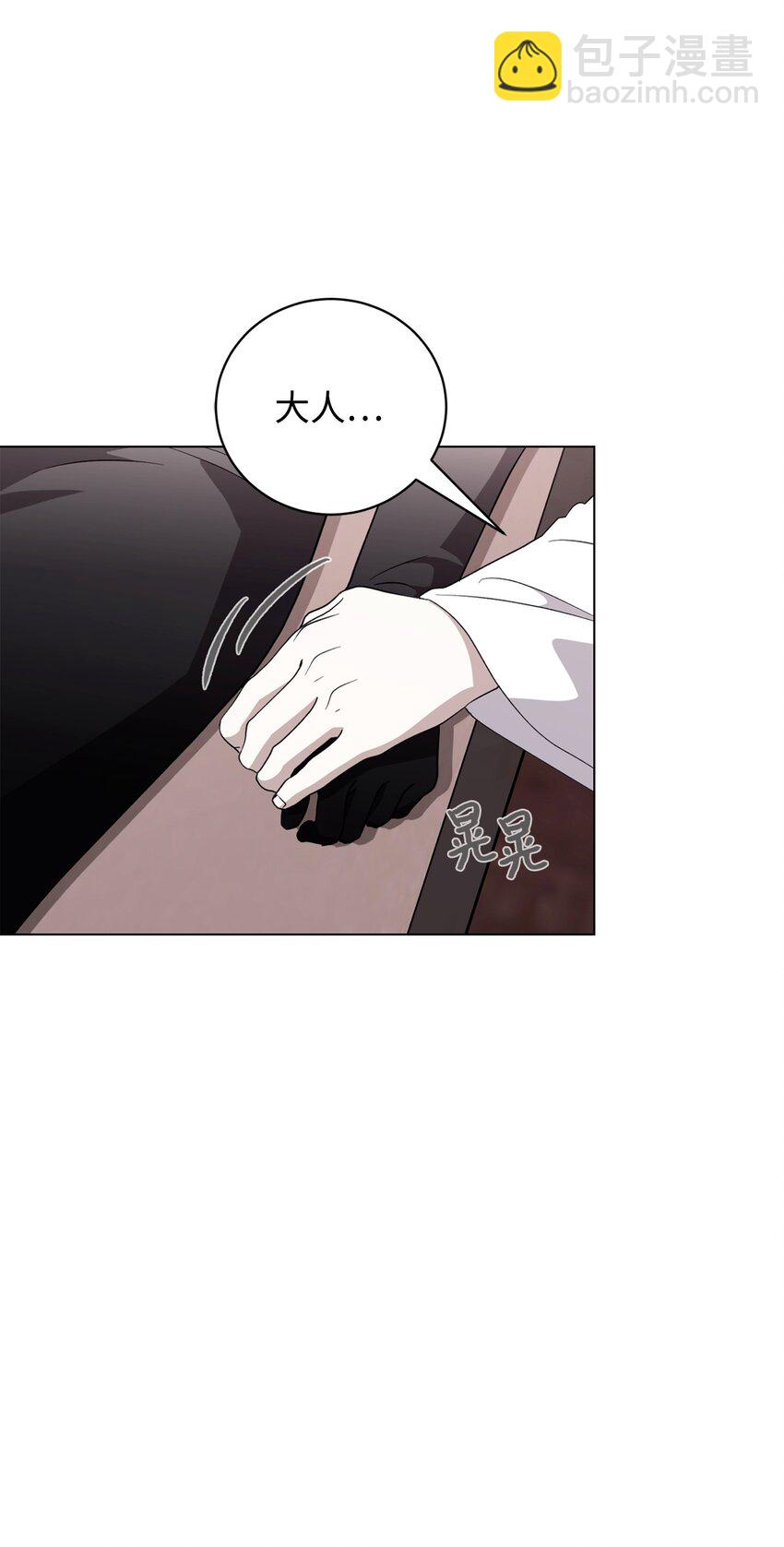 53 寻找逃生之路(1/2)-第54话