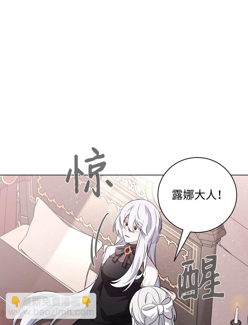 53 寻找逃生之路(1/2)-第54话