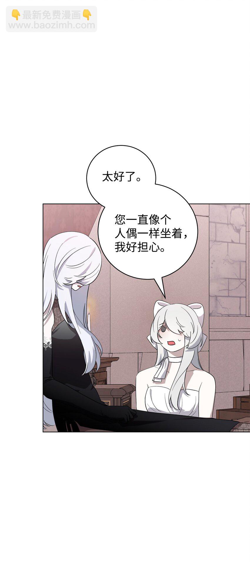 53 寻找逃生之路(1/2)-第54话