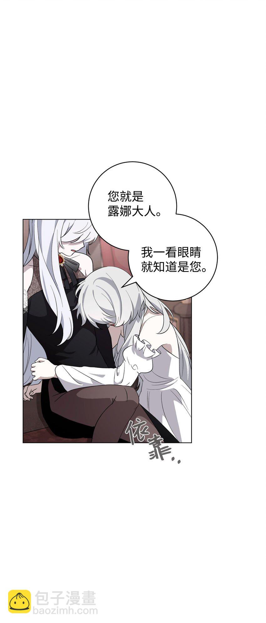 53 寻找逃生之路(1/2)-第54话