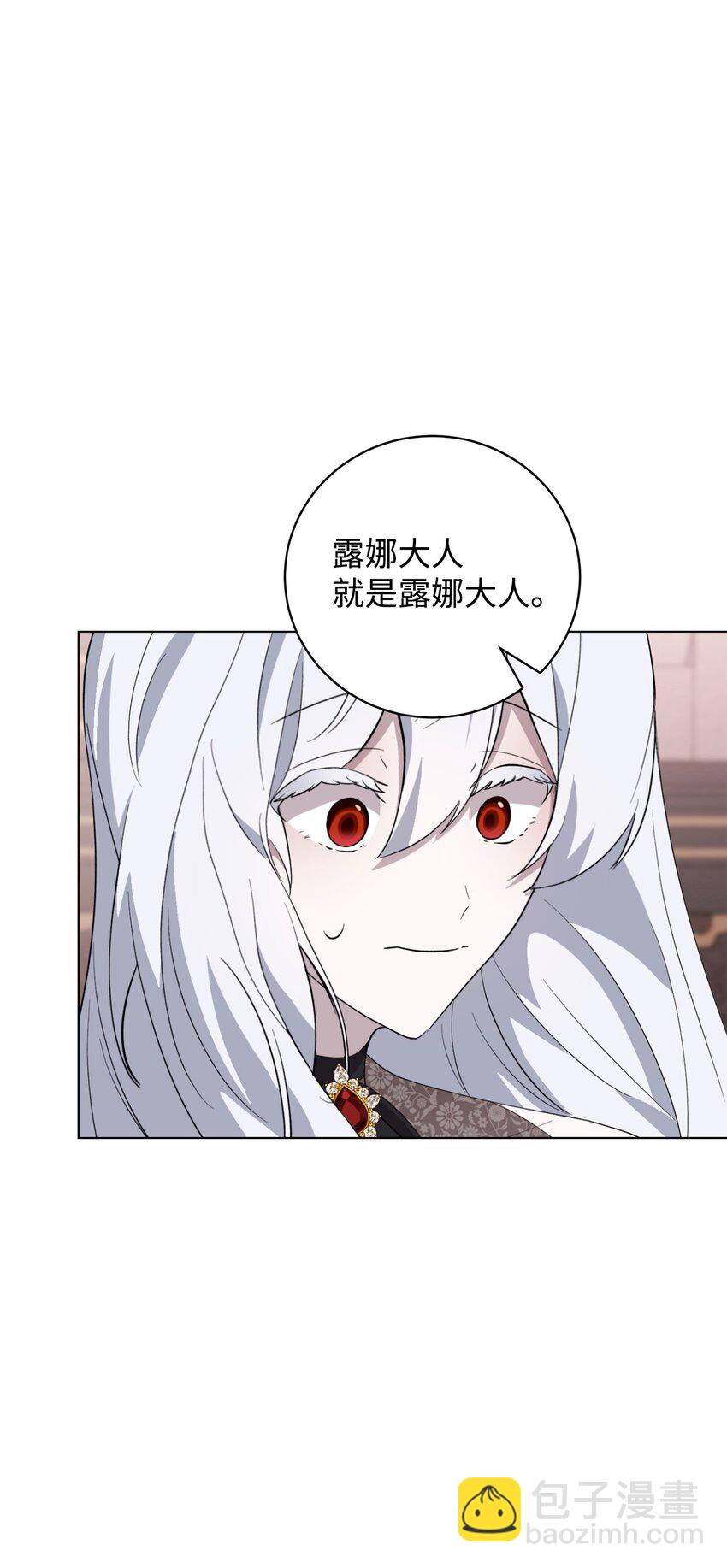 53 寻找逃生之路(1/2)-第54话