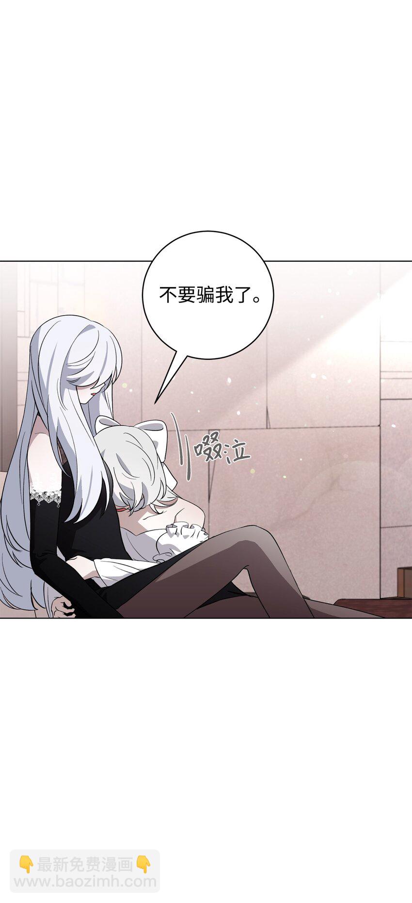 53 寻找逃生之路(1/2)-第54话