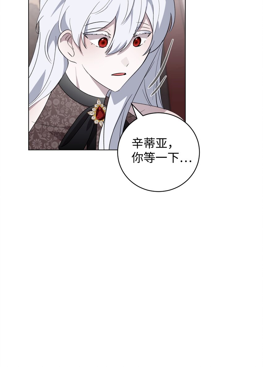 53 寻找逃生之路(1/2)-第54话