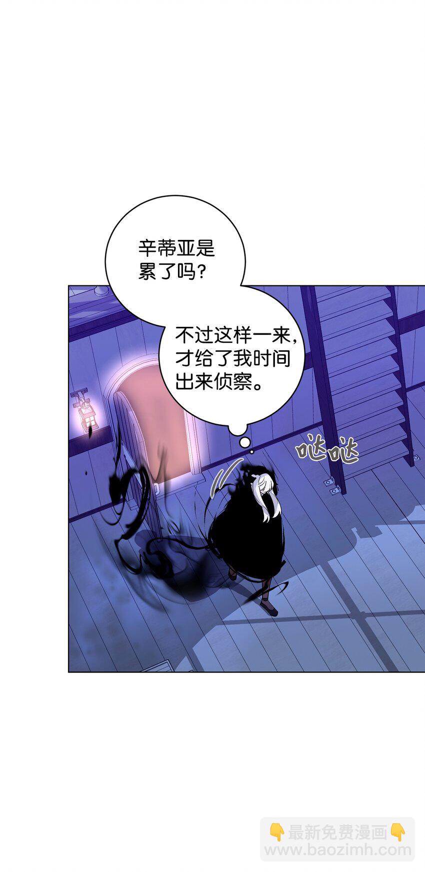 53 寻找逃生之路(1/2)-第54话