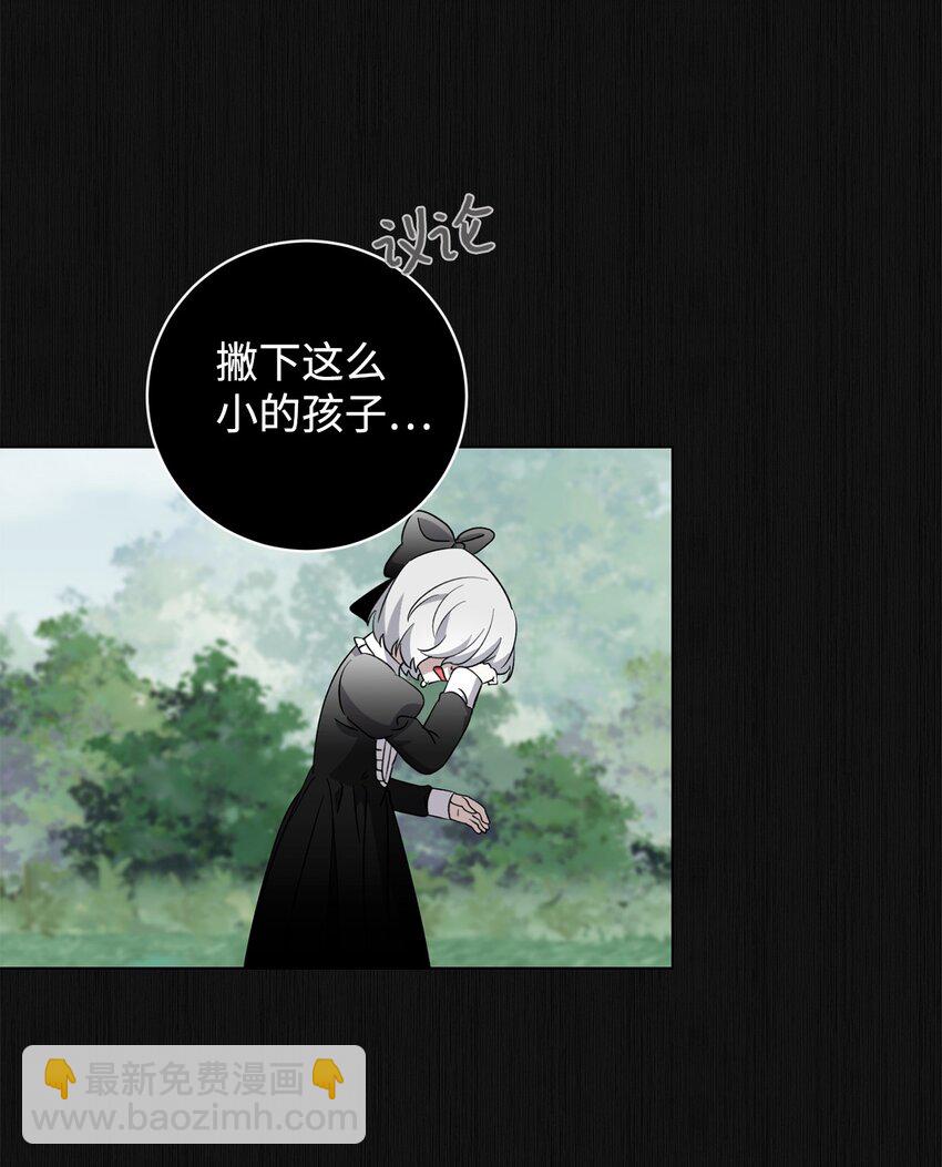 53 寻找逃生之路(1/2)-第54话