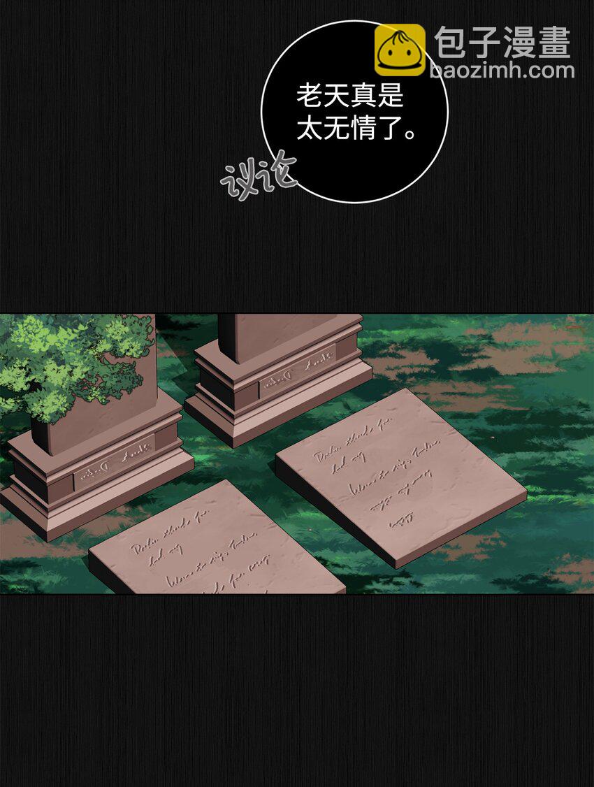 53 寻找逃生之路(1/2)-第54话