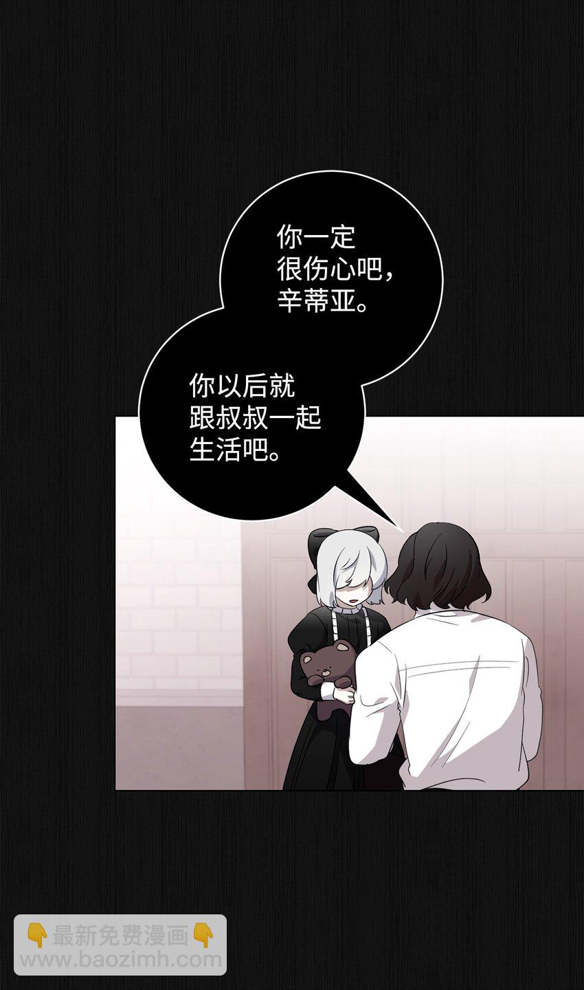 53 寻找逃生之路(1/2)-第54话