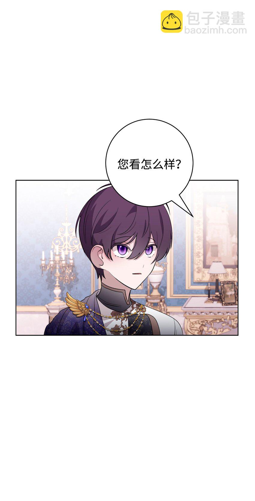 55 怪物四伏(1/2)-第56话