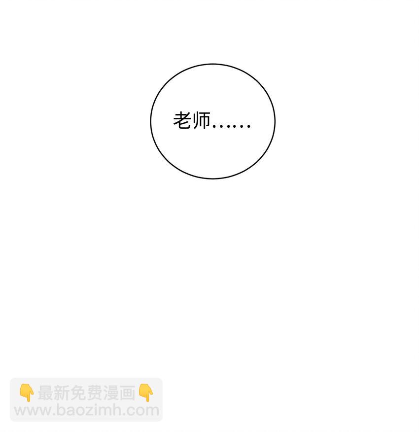 55 怪物四伏(1/2)-第56话