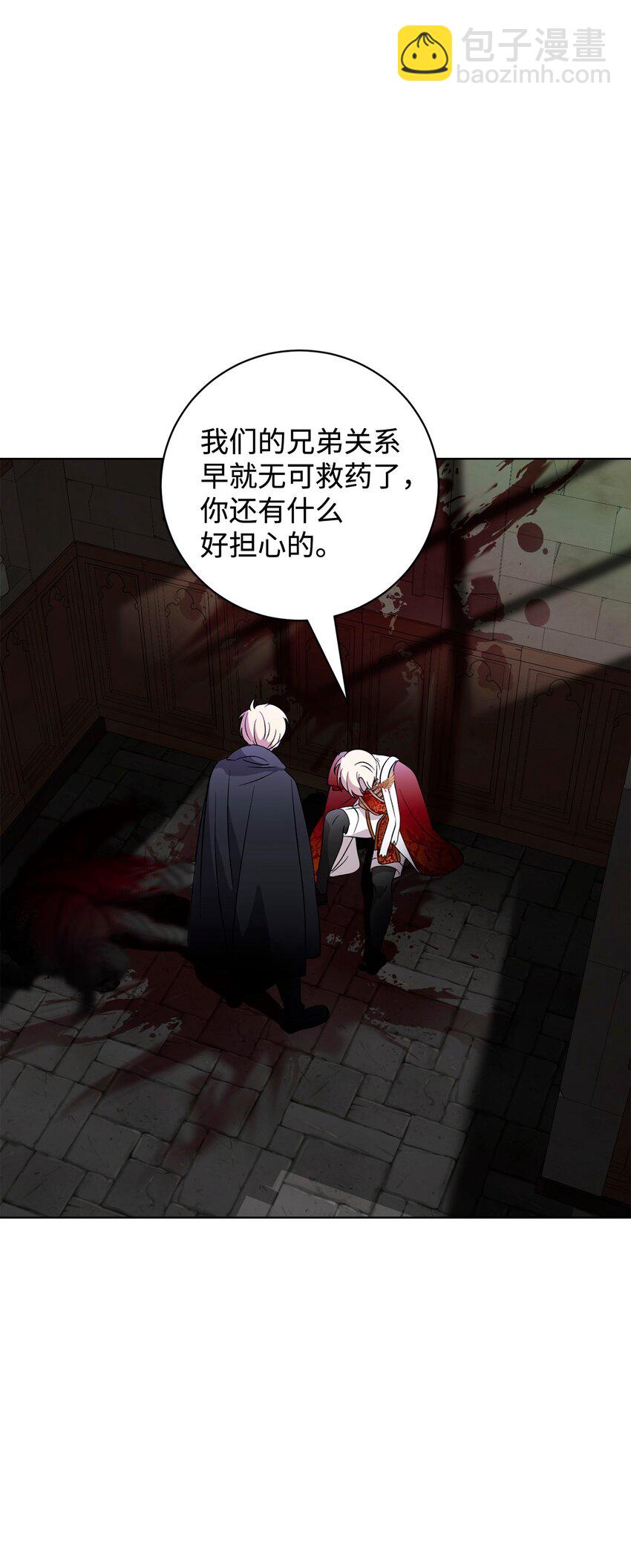 55 怪物四伏(1/2)-第56话